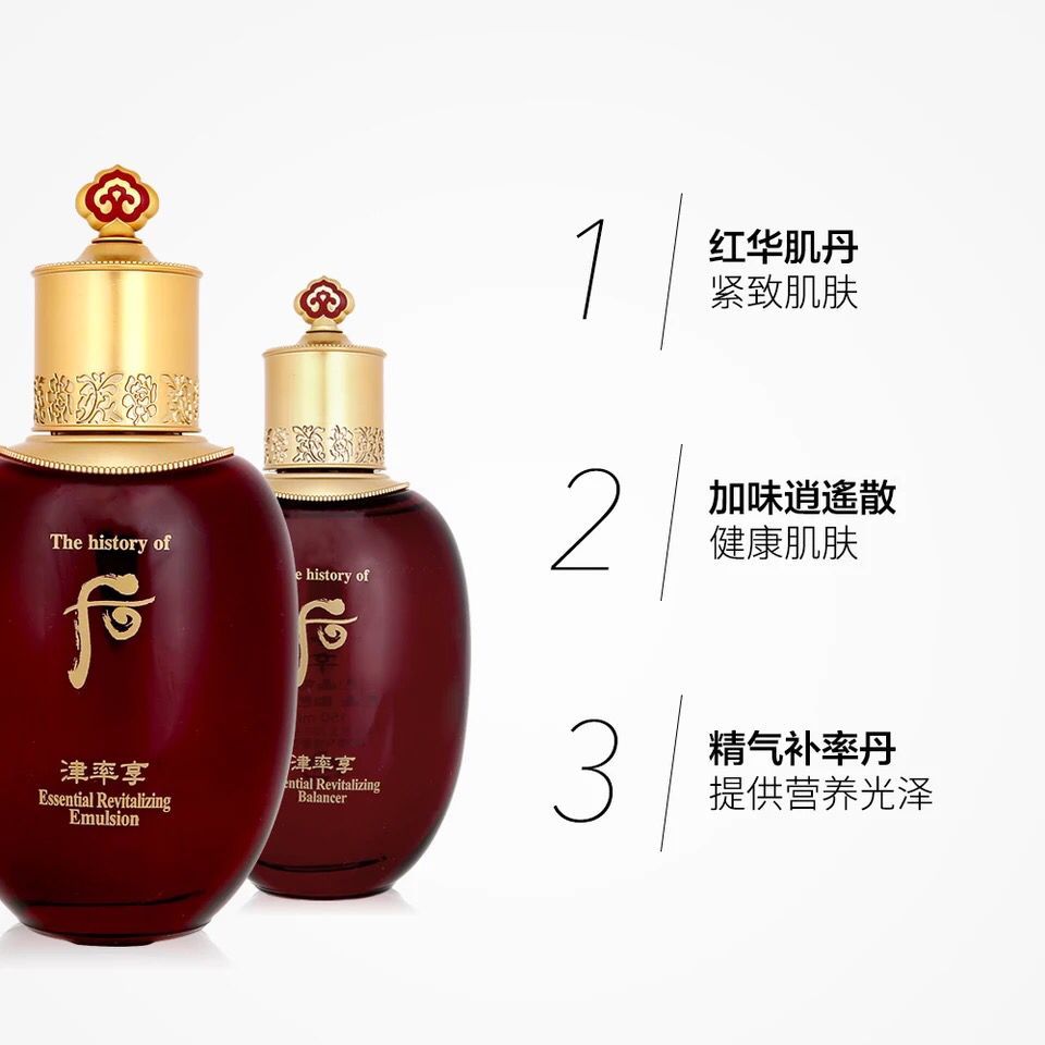 whoo后津率享红华凝香礼盒套装7件装329ml