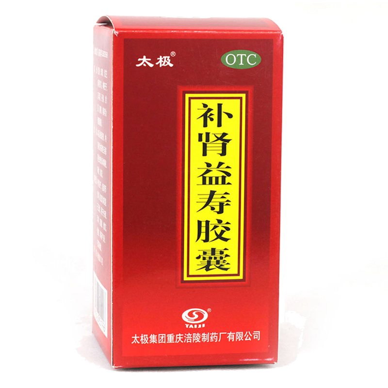 太极补肾益寿胶囊60粒