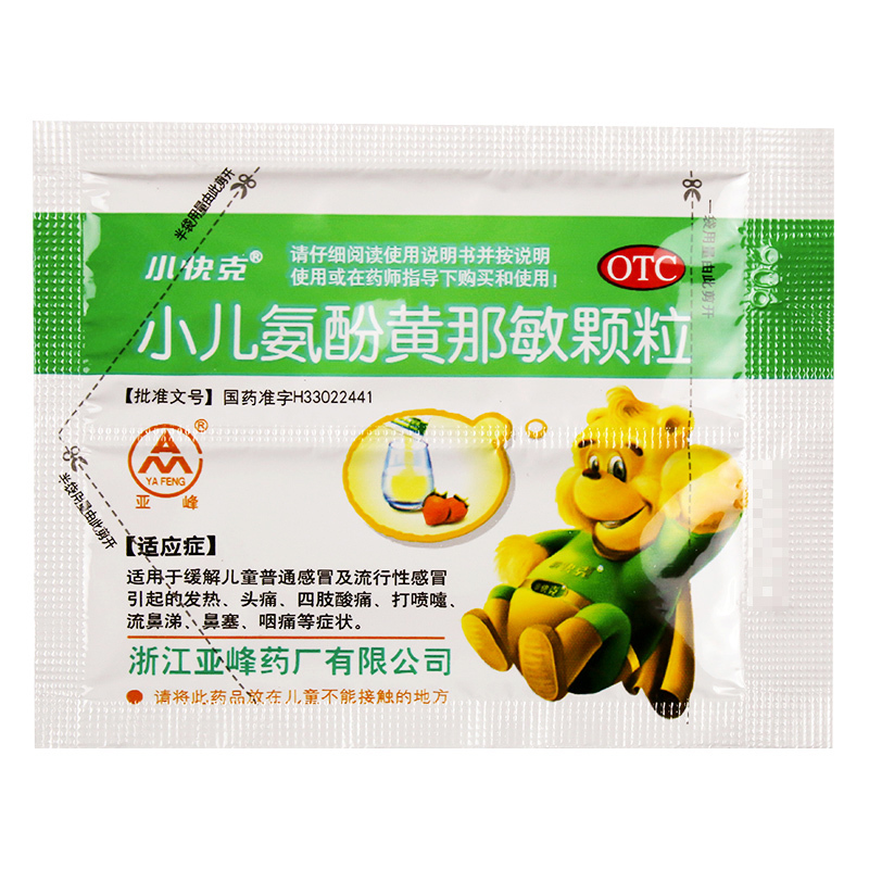 023d86e621cd44259167d9633a4150dc.jpg@!o90