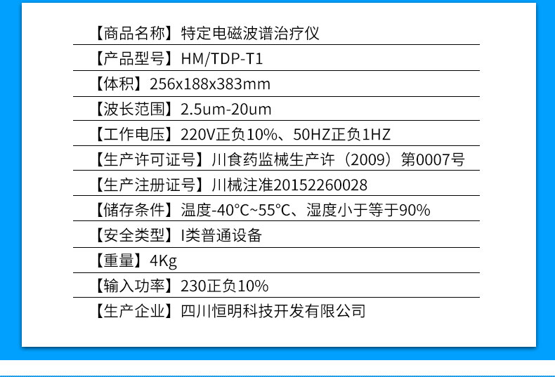 曲谱器价格表_利群香烟价格表图(3)