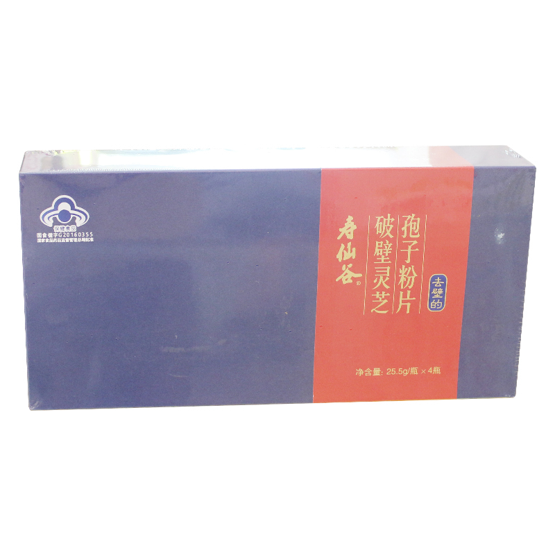 寿仙谷牌破壁灵芝孢子粉片25.5g*2瓶