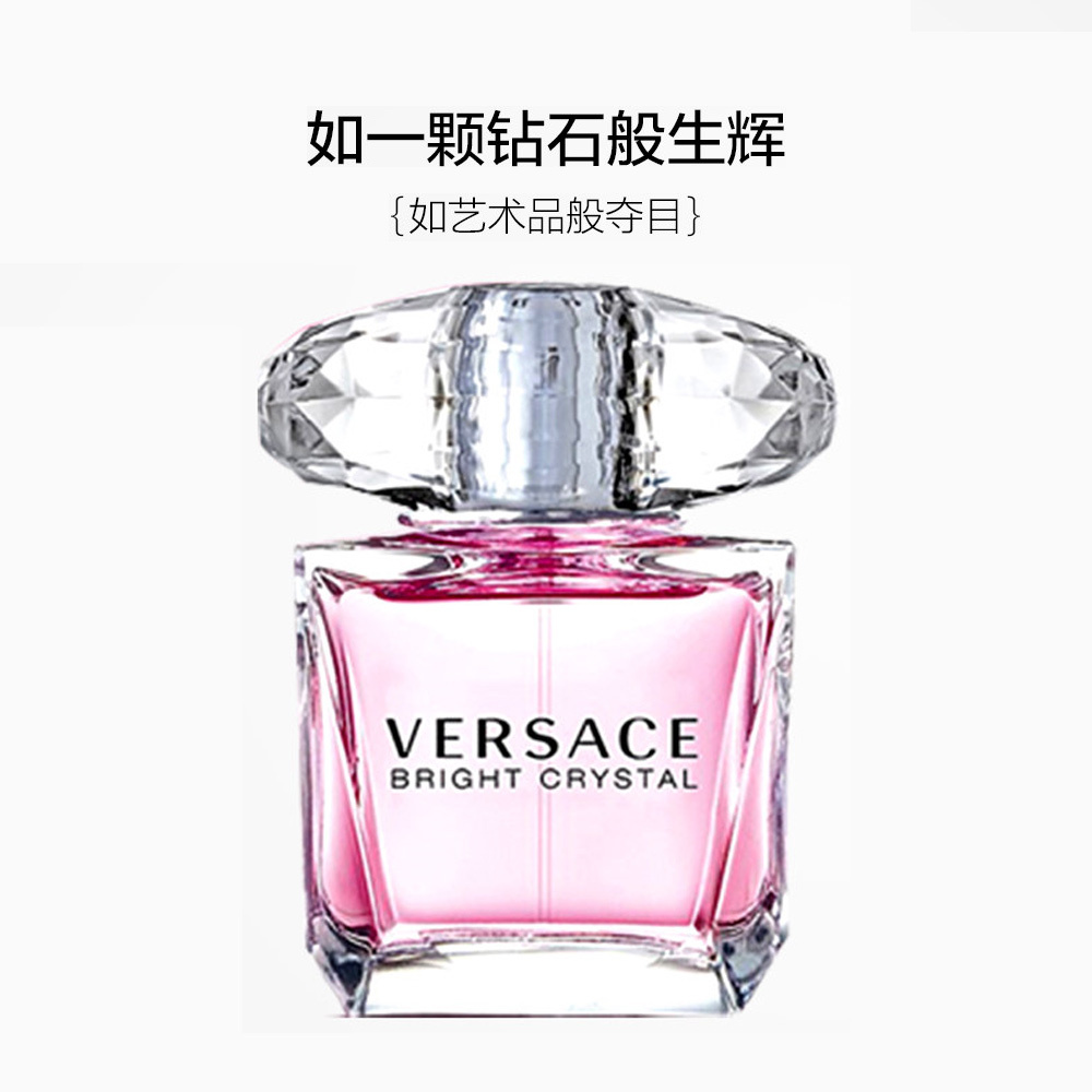 範思哲 晶鑽女士香水 30/50ml