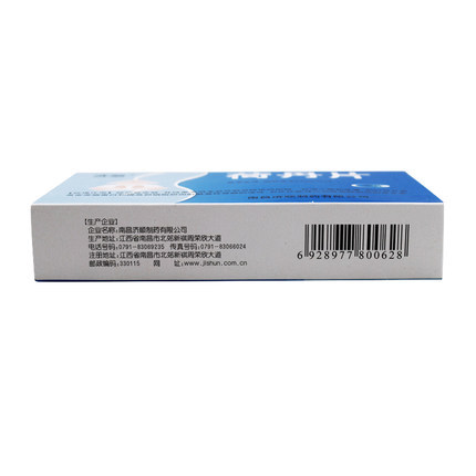 济顺 荷丹片0.73g*36s
