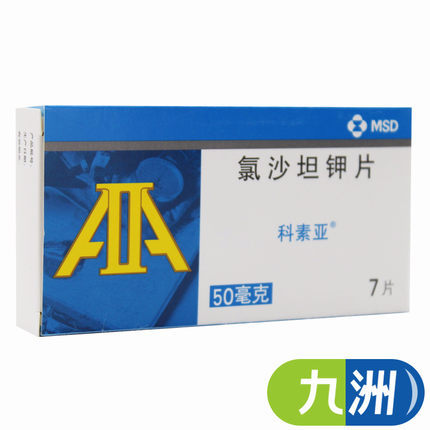 科素亚氯沙坦钾片50mg*7片