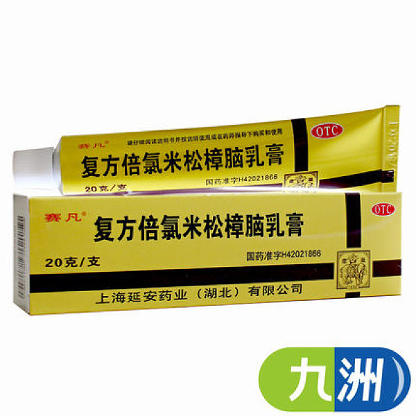 ec9406aa5ace4ab0a2a5b02c4c076271.jpg@!600_600