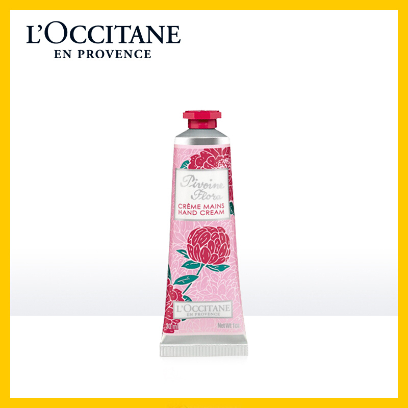 欧舒丹 芍药花香润手霜30-75ml