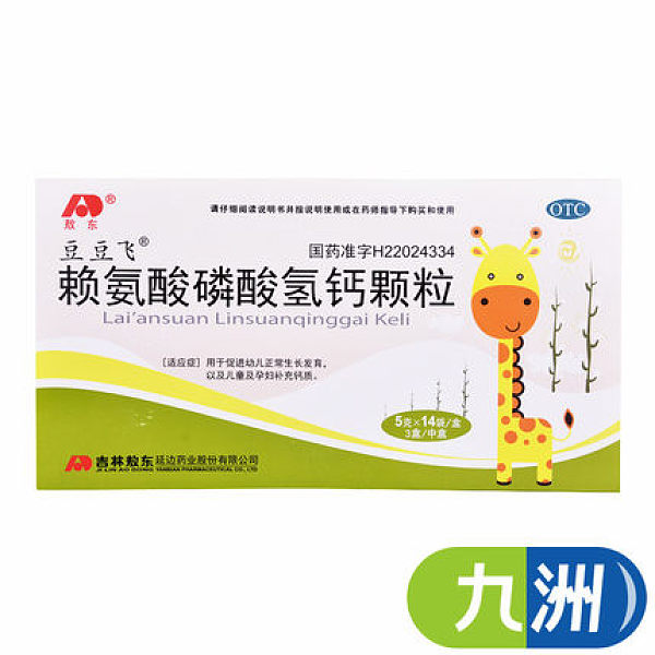 2aa77d3be96044db9fa1806f0bc4c6cc.jpg@!600_600