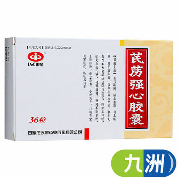 b085d9a2688e41feab1c8fce4b2555dc.jpg@!600_600