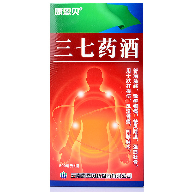 康恩贝三七药酒500ml