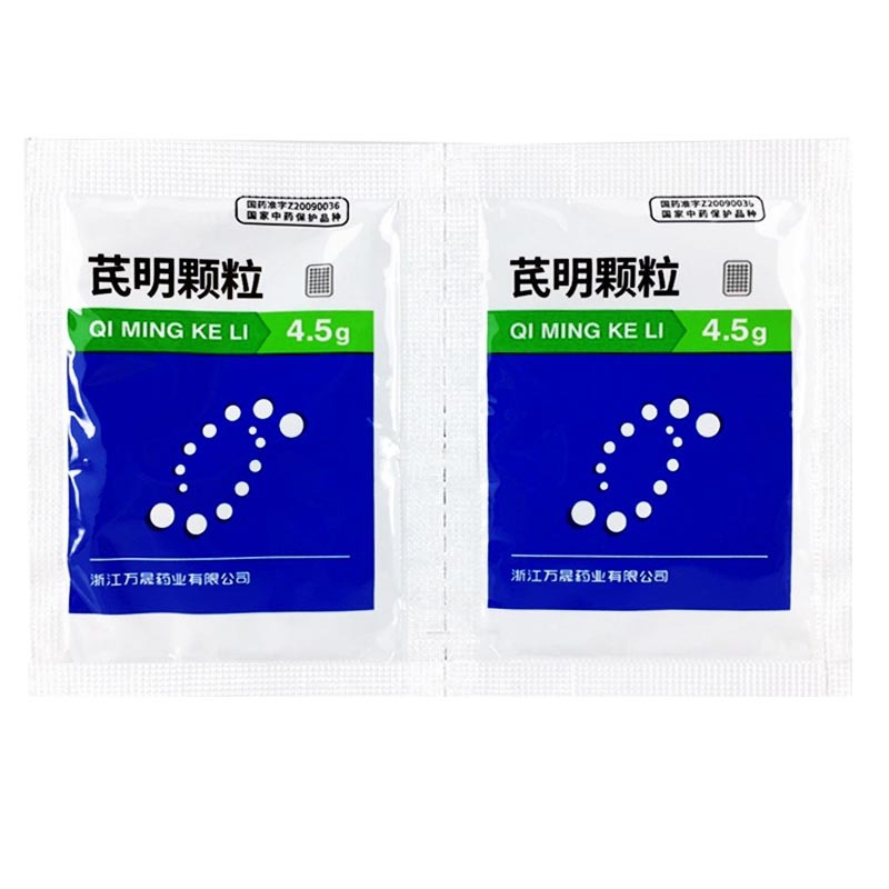 万马芪明颗粒4.5g*15袋
