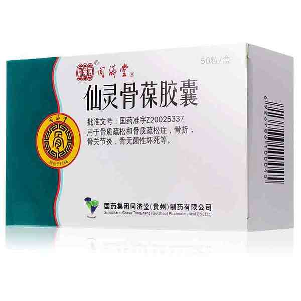 a1c7352b8dc44dc79f90b11865afa4f0.jpg@!600_600