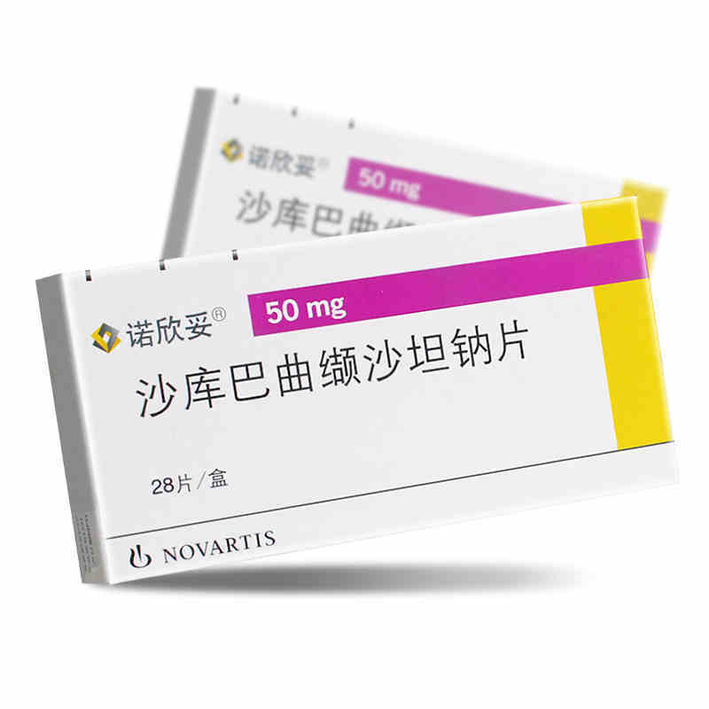 诺欣妥沙库巴曲缬沙坦钠片50mg*28片