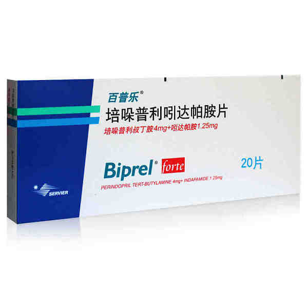 百普樂培哚普利吲達帕胺片20片說明書,價格,多少錢,怎麼樣,功效作用