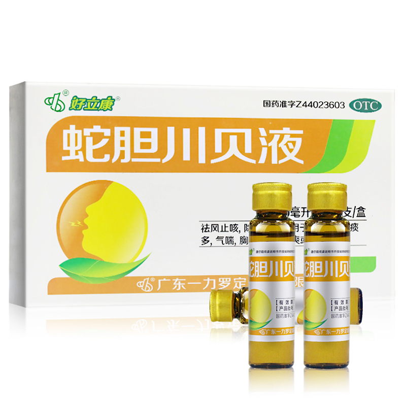 罗定蛇胆川贝液10ml*6支
