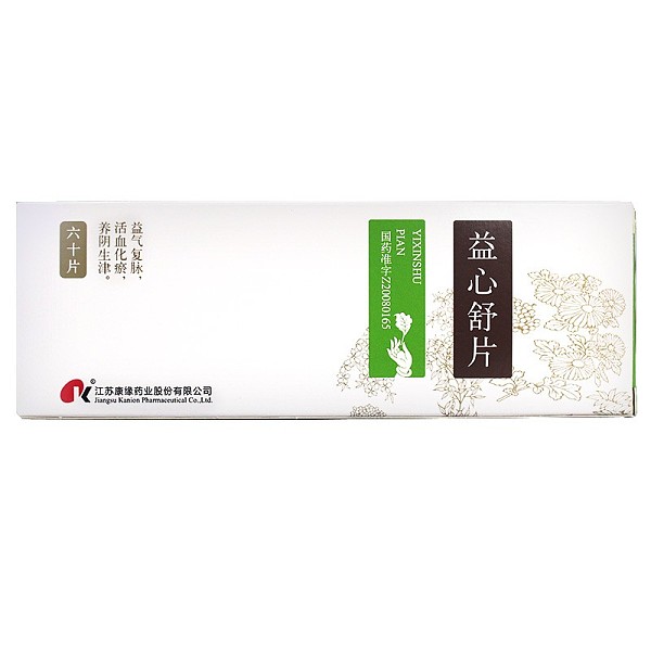 4g*60片說明書,價格,多少錢,怎麼樣,功效作用-九洲網上藥店