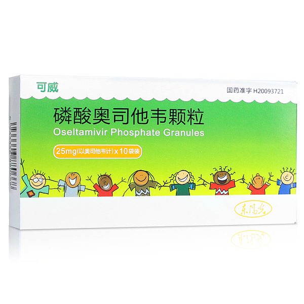 2ece2c68b66d4a95abd9bc26a77a1879.jpg@!600_600