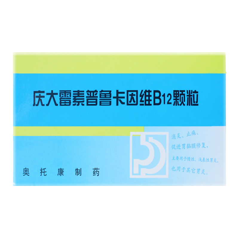 奥托康庆大霉素普鲁卡因维b12颗粒20袋