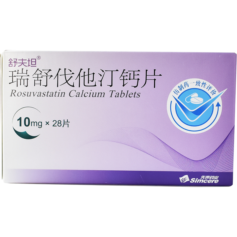 舒夫坦瑞舒伐他汀钙片10mg*28片