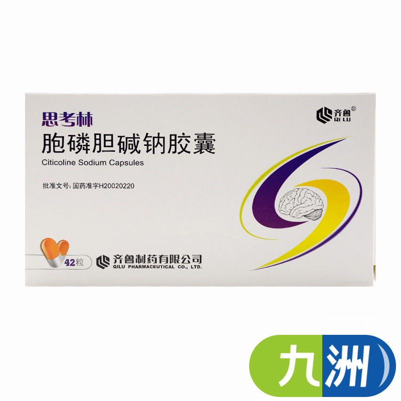 齐鲁思考林胞磷胆碱钠胶囊 0.1g*42粒