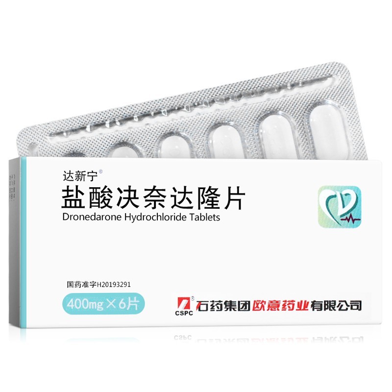 达新宁盐酸决奈达隆片400mg*6片