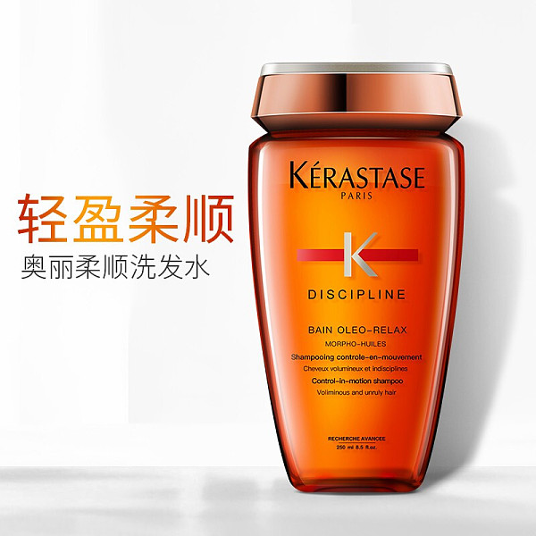 卡诗奥丽柔顺洗发水250ml