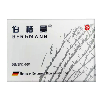 伯格曼医用射线防护喷剂30ml0