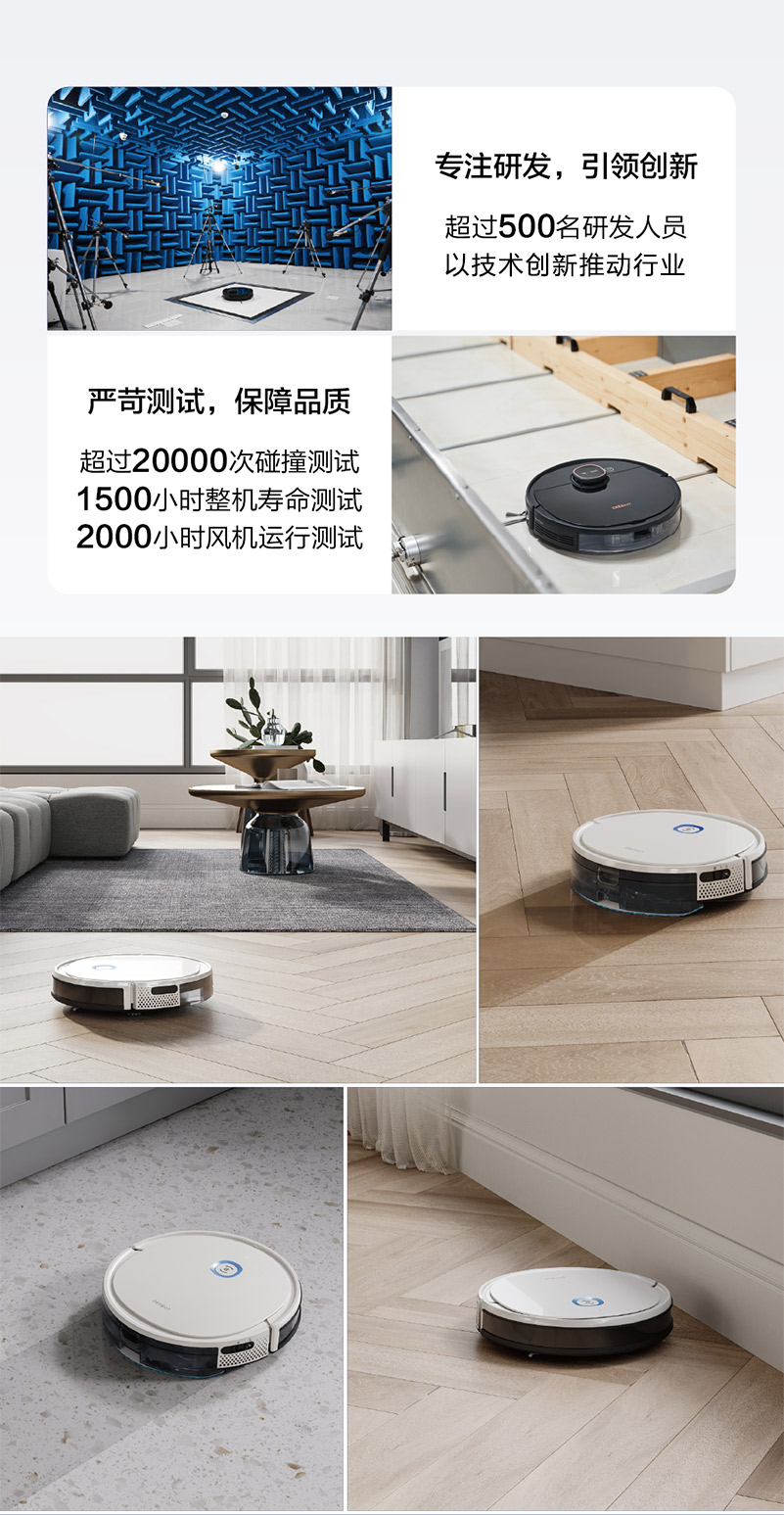 ecovacs科沃斯扫地机机器人u2pro