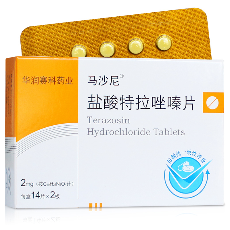 马沙尼盐酸特拉唑嗪片2mg*28片
