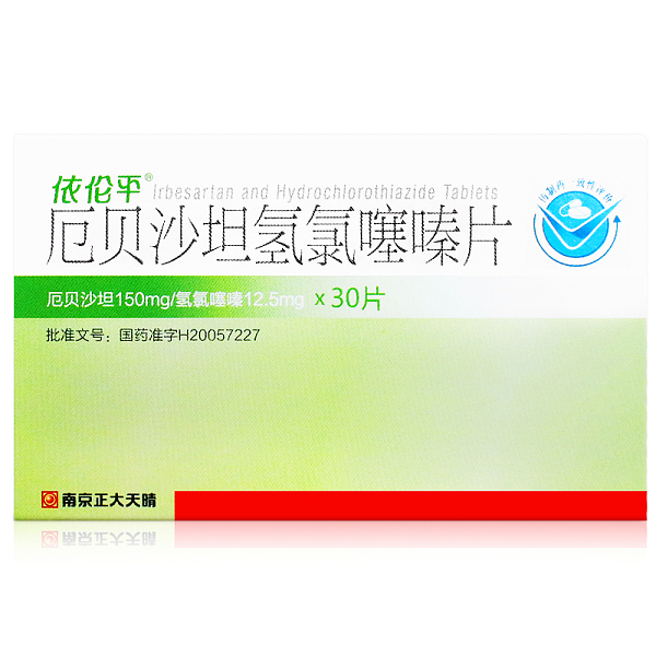 依伦平厄贝沙坦氢氯噻嗪片150mg125mg30片