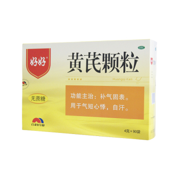 好好黄芪颗粒4g*90袋
