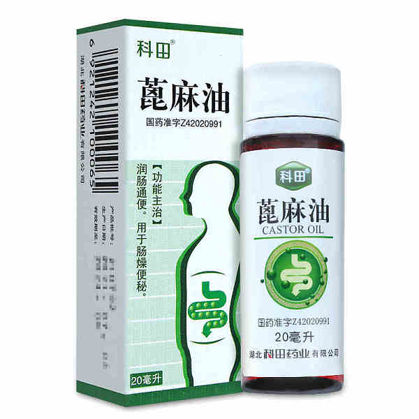 科田蓖麻油20ml