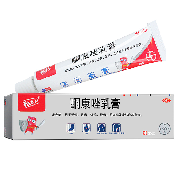 彼康王酮康唑乳膏20g