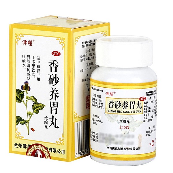 佛慈 香砂养胃丸浓缩丸 240丸说明书,价格,多少钱,怎么样,功效作用
