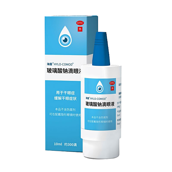 海露玻璃酸钠滴眼液眼药水人工泪液10ml