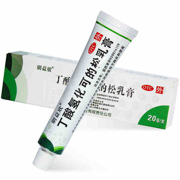 明益欣 丁酸氢化可的松乳膏20g