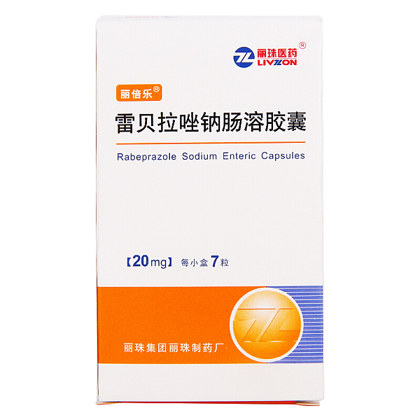 丽倍乐 雷贝拉唑钠肠溶胶囊 20mg*7粒/盒说明书,价格,多少钱,怎么样