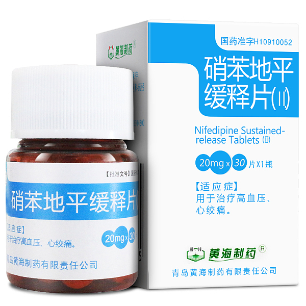 伲福达硝苯地平缓释片20mg*30片