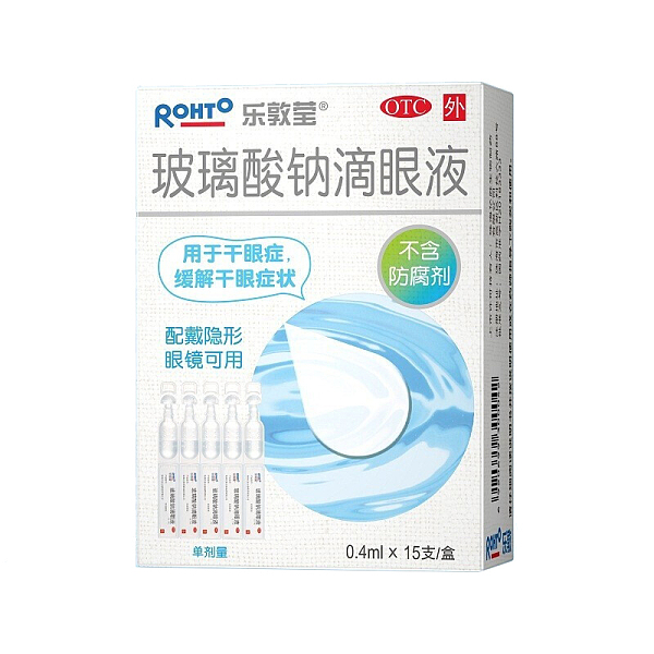 乐敦莹玻璃酸钠滴眼液0.4ml*15支说明书,价格,多少钱,怎么样,功效作用-九洲网上药店