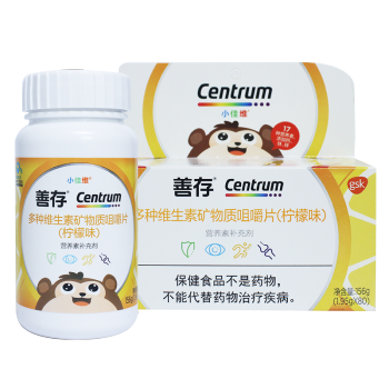 善存小佳维咀嚼片(香甜柠檬味)1.95g*80片0